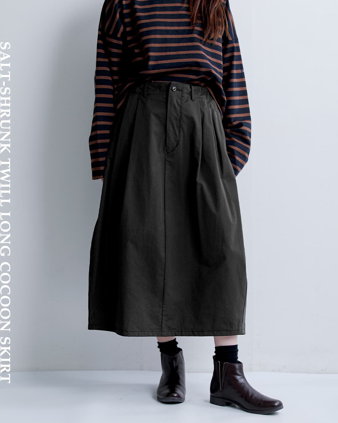 HAVERSACK(ハバーサック)塩縮ツイル ロング コクーン スカート 362622