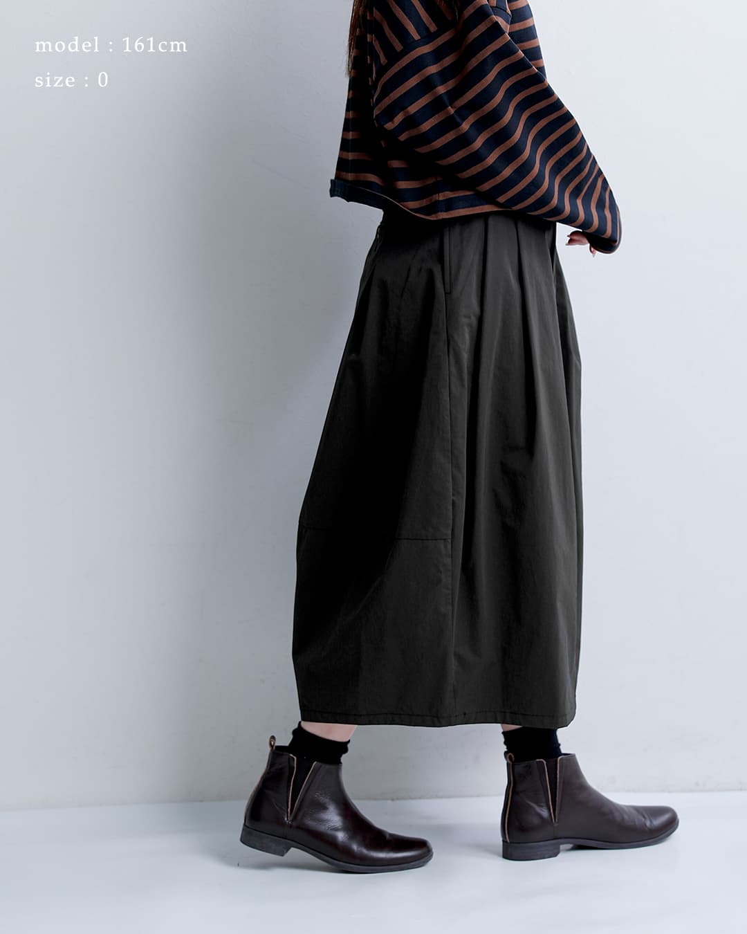 HAVERSACK(ハバーサック)塩縮ツイル ロング コクーン スカート 362622