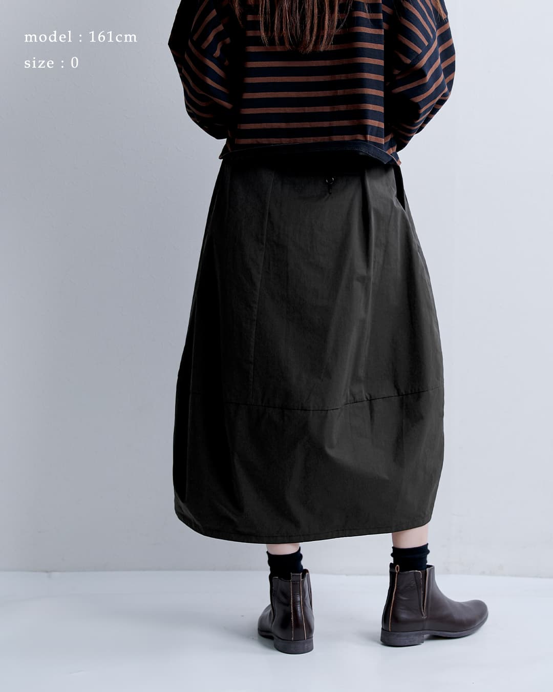 HAVERSACK(ハバーサック)塩縮ツイル ロング コクーン スカート 362622