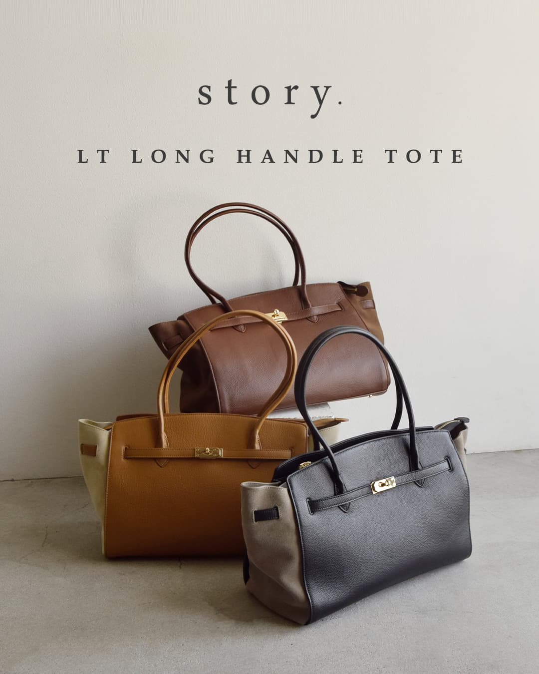 story.(ストーリー)レザー ロングハンドル トートバッグ L 3a-1873-4