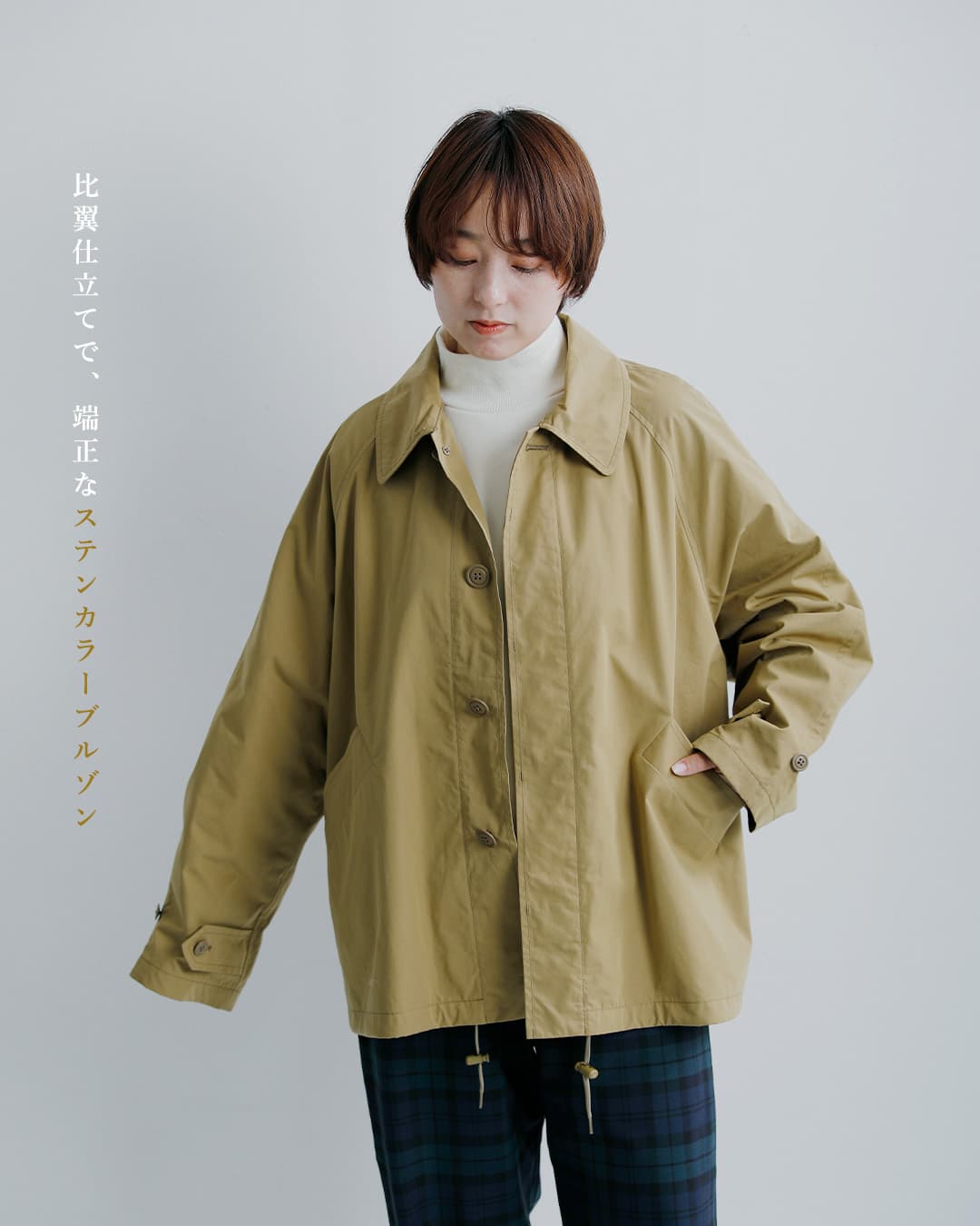TRAVAIL MANUEL(トラバイユマニュアル)ハイカウントウェザー ステンカラー ブルゾン 4023