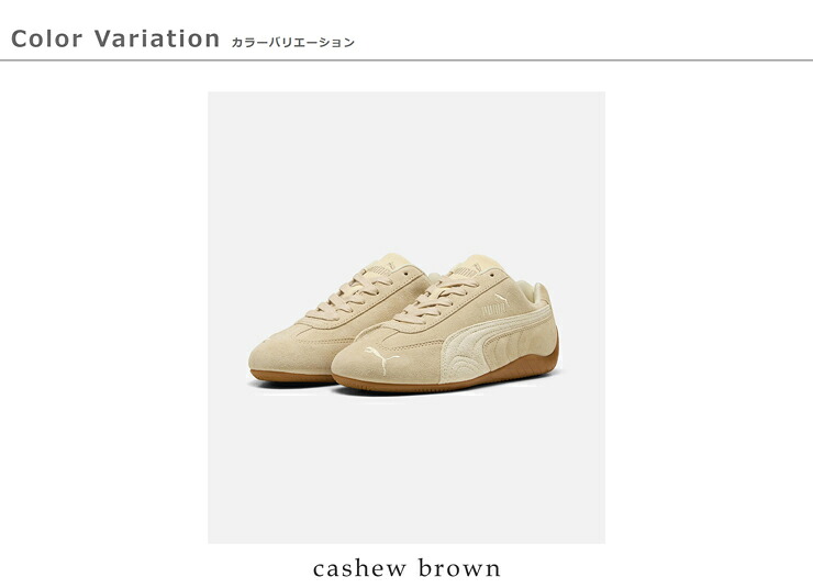 PUMAスピードキャット エレベーテッド スエード スニーカー SPEEDCAT ELEVATED WNS 403619