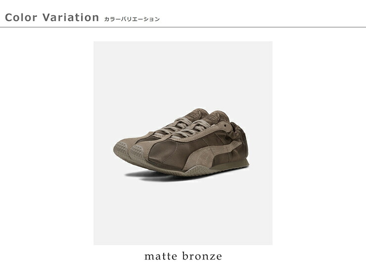 PUMAエイチストリート エトワール スニーカー H-STREET ETOILE WNS 406999