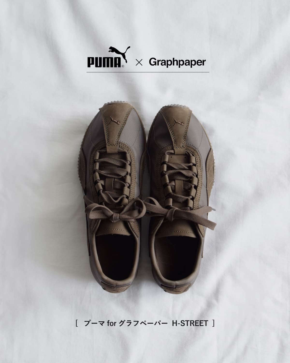 graphpaper×PUMAH-STREET ランニングスニーカー 410148