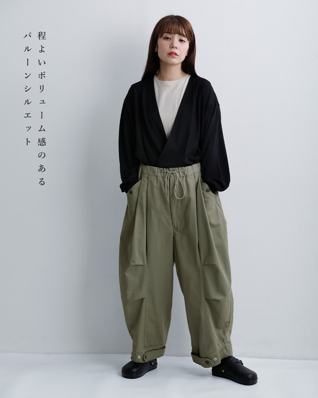 HAVERSACKコットン ヘリンボーン クロップド アーミーパンツ 462626