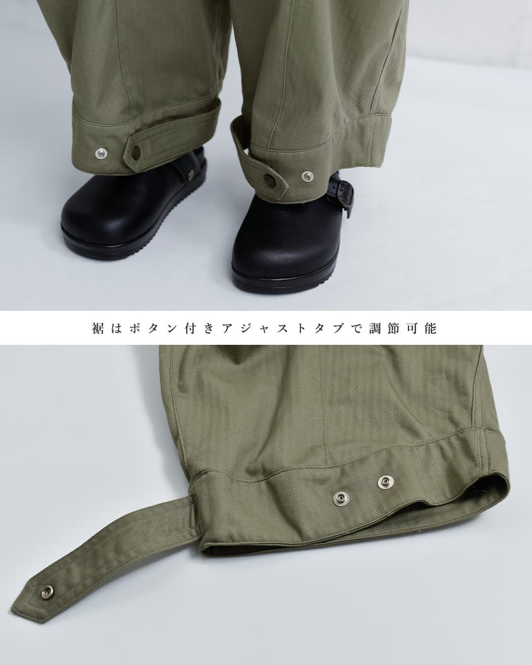 HAVERSACKコットン ヘリンボーン クロップド アーミーパンツ 462626