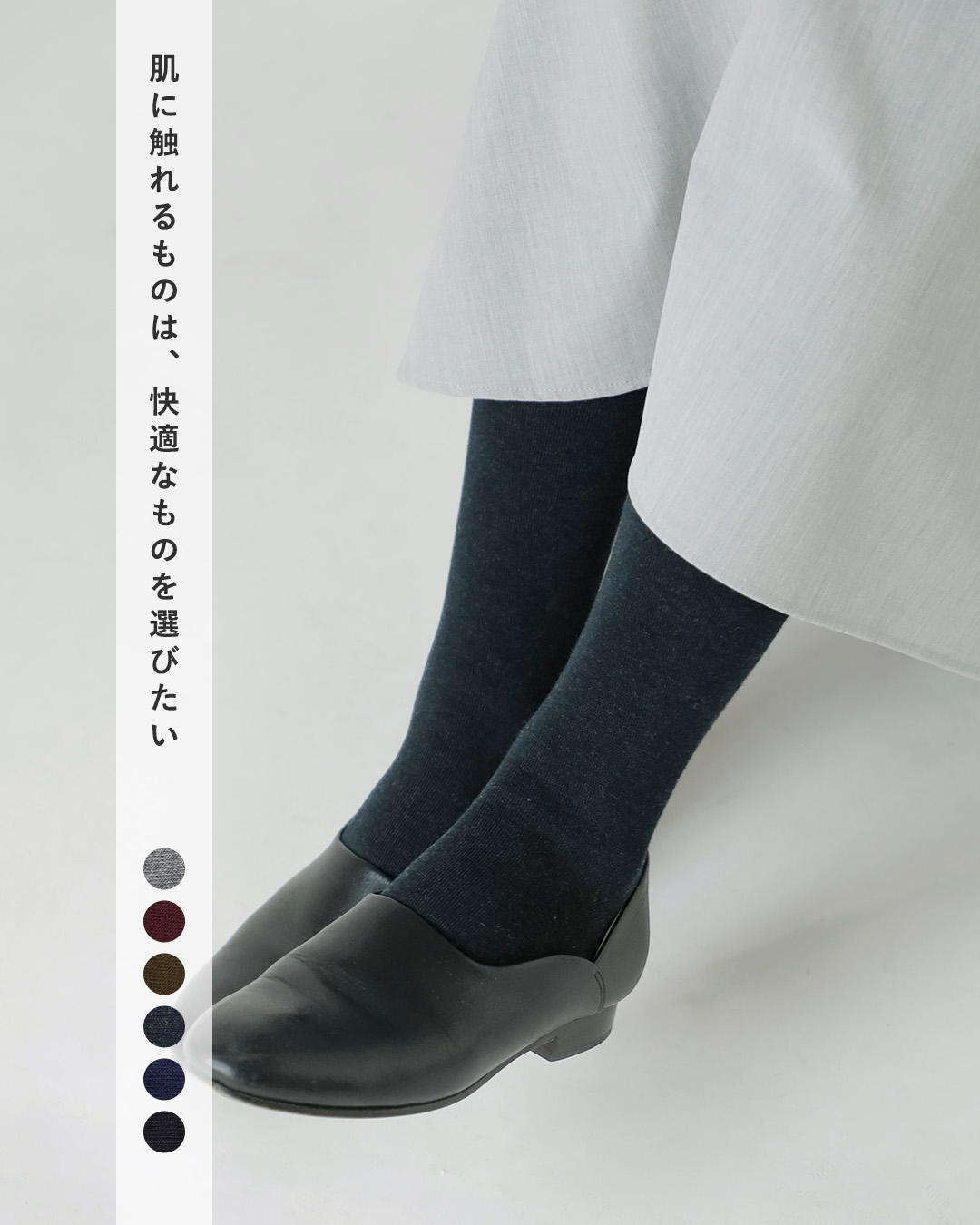 FALKEコットン タイツ FAMILY TIGHTS 48790