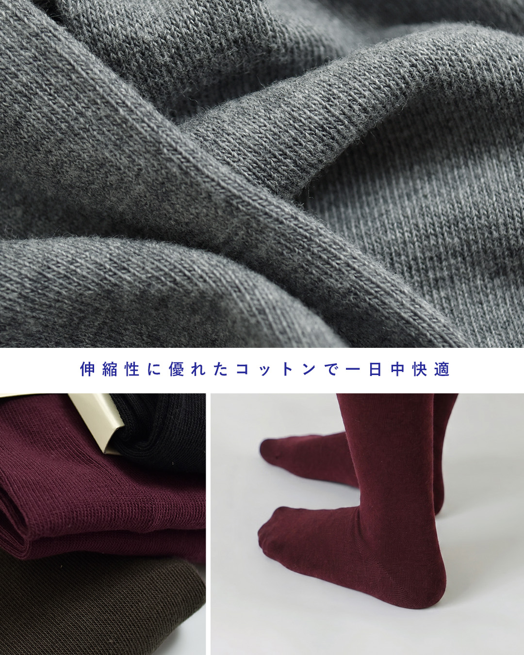 FALKEコットン タイツ FAMILY TIGHTS 48790