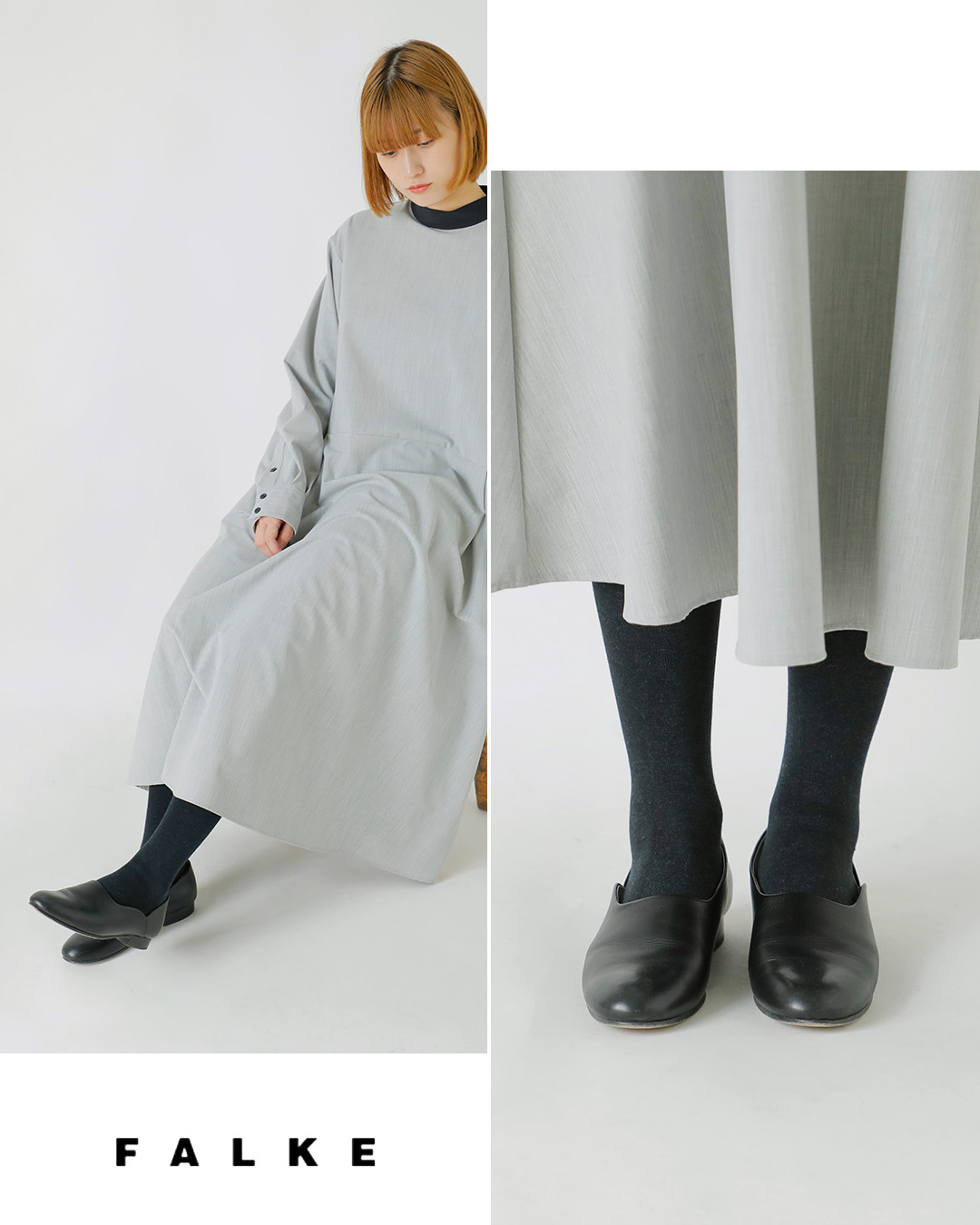 FALKEコットン タイツ FAMILY TIGHTS 48790