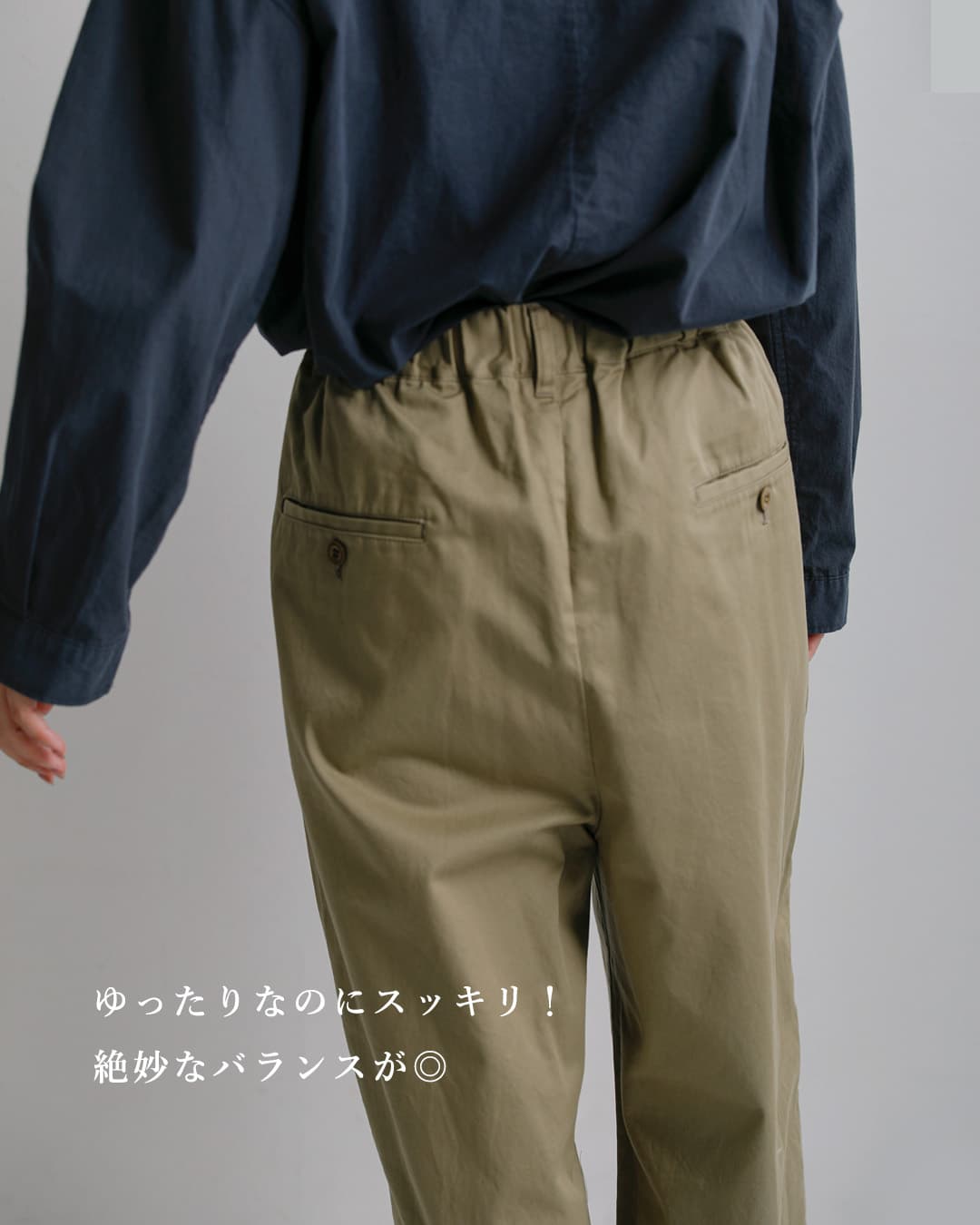 TRAVAIL MANUEL(トラバイユマニュアル)コットン コンパクトチノ 2タック ワイドパンツ 5009