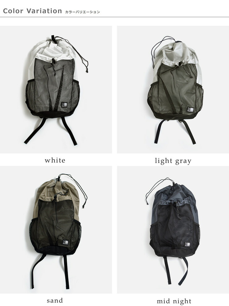 KARRIMOR(カリマー)グラブ ナップサック 20L grab knapsack 501277