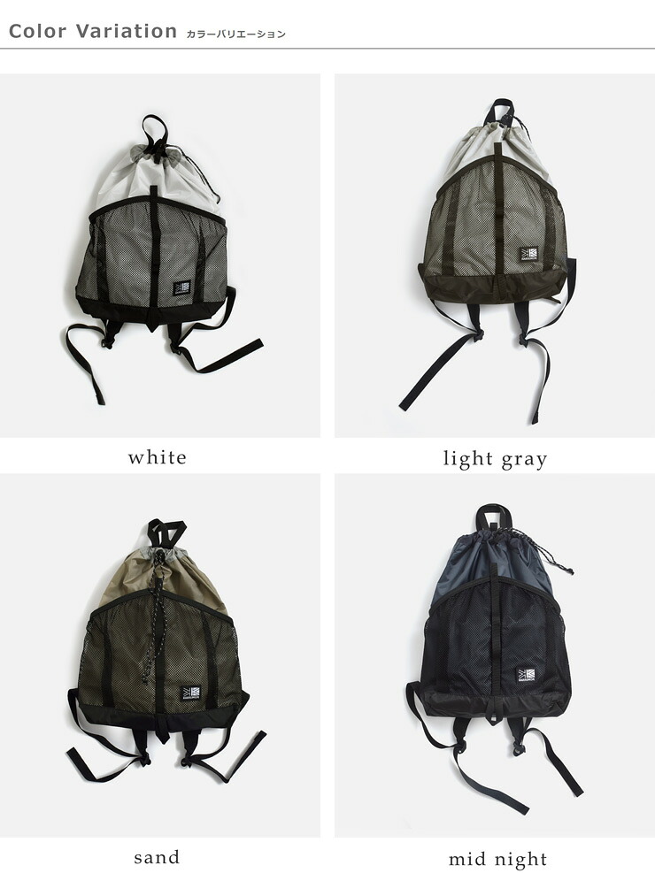 KARRIMOR(カリマー)グラブ ナップサック ミニ 10L grab knapsack mini 501278