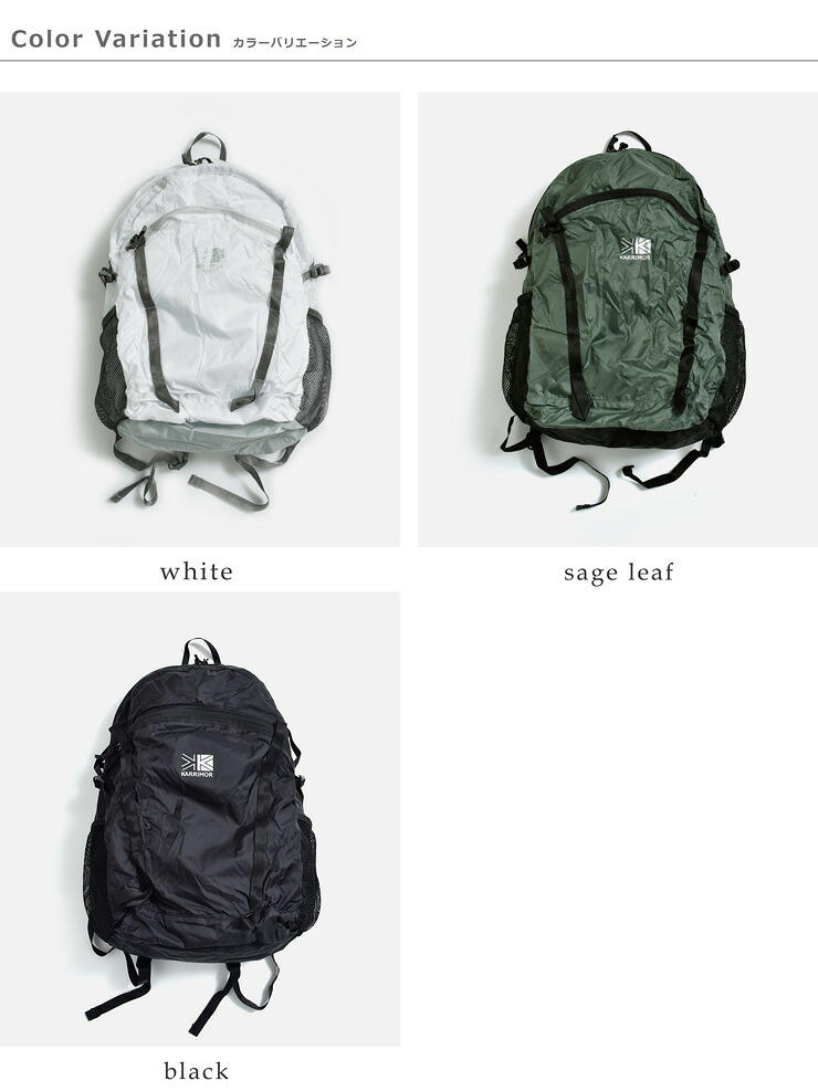 KARRIMOR(カリマー)ベンティス パッカブル リュック 20L ventis VT F 20 501291