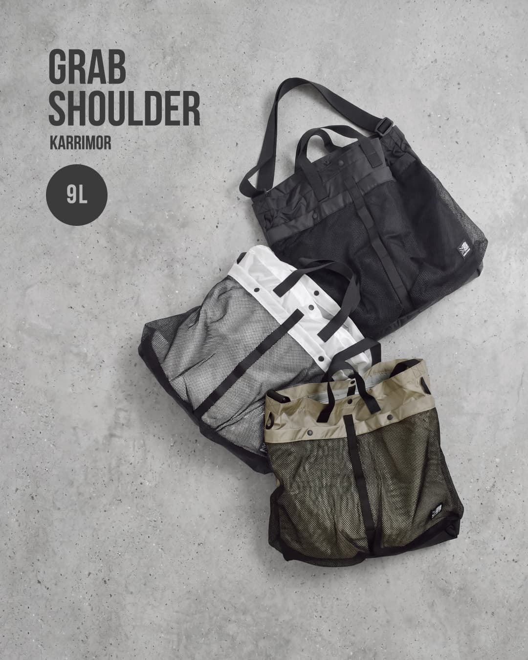 KARRIMOR(カリマー)グラブ メッシュ ショルダーバッグ 9L grab shoulder 501300