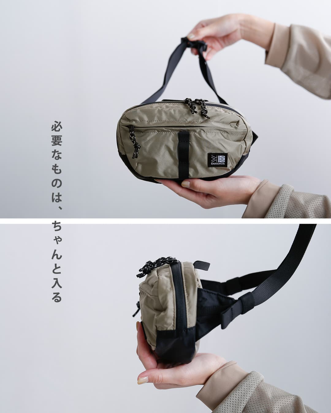 KARRIMOR(カリマー)グラブ ウエストバッグ 1.5L grab fanny pack 501302