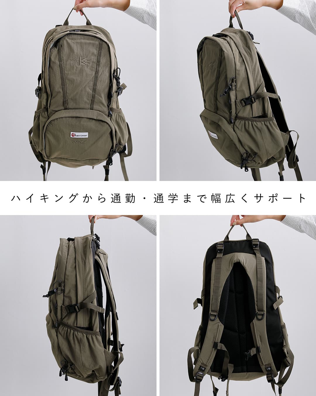 KARRIMOR(カリマー)コット ナイロン リュック 25L cot 25 mil 501308