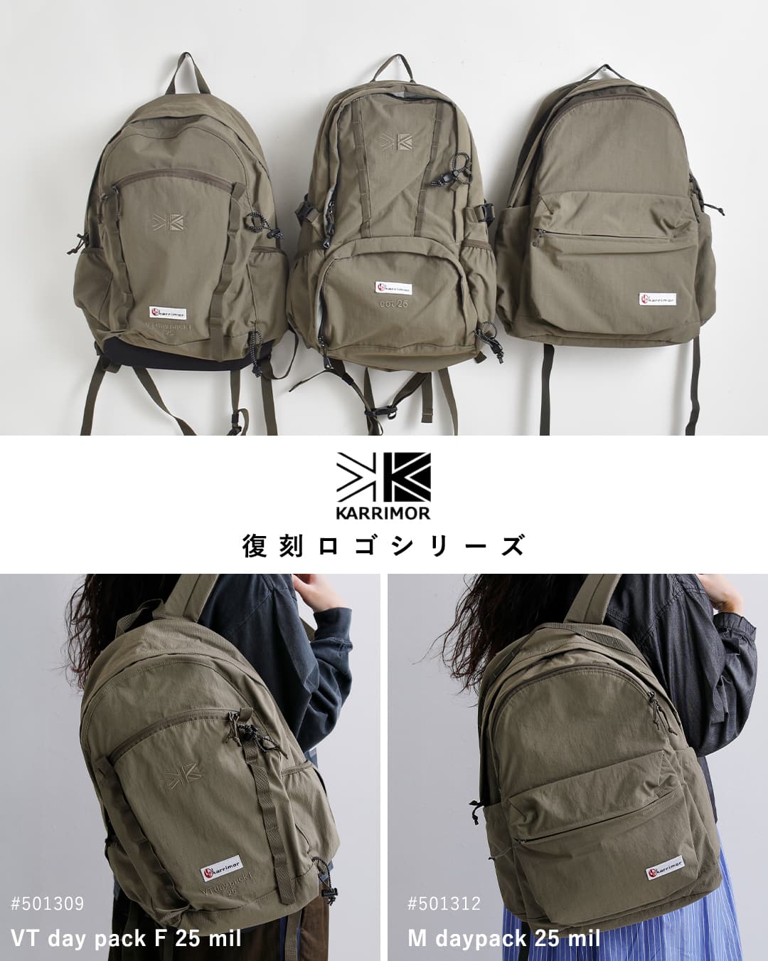 KARRIMOR(カリマー)コット ナイロン リュック 25L cot 25 mil 501308