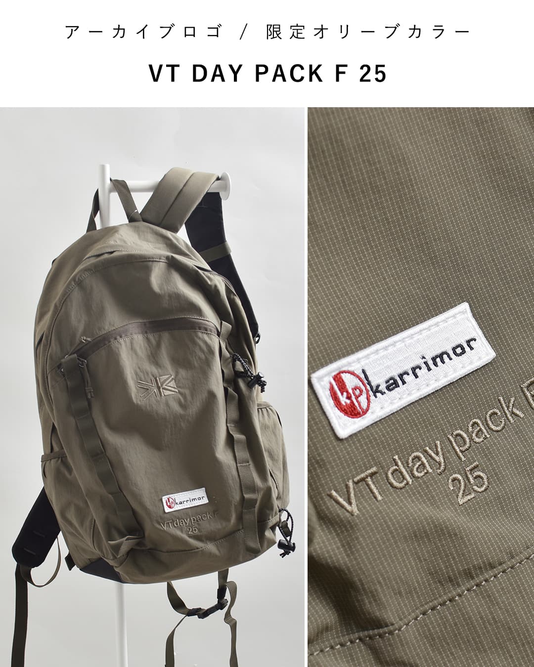 KARRIMOR(カリマー)VT デイパック PCポケット リュック 25L VT day pack F 25 mil 501309