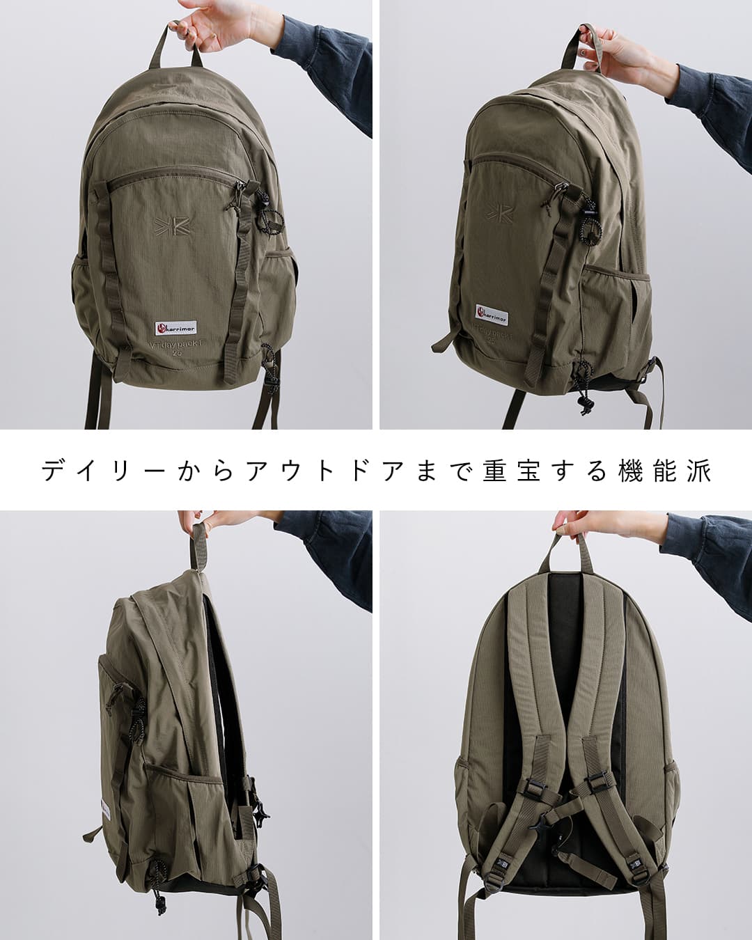 KARRIMOR(カリマー)VT デイパック PCポケット リュック 25L VT day pack F 25 mil 501309