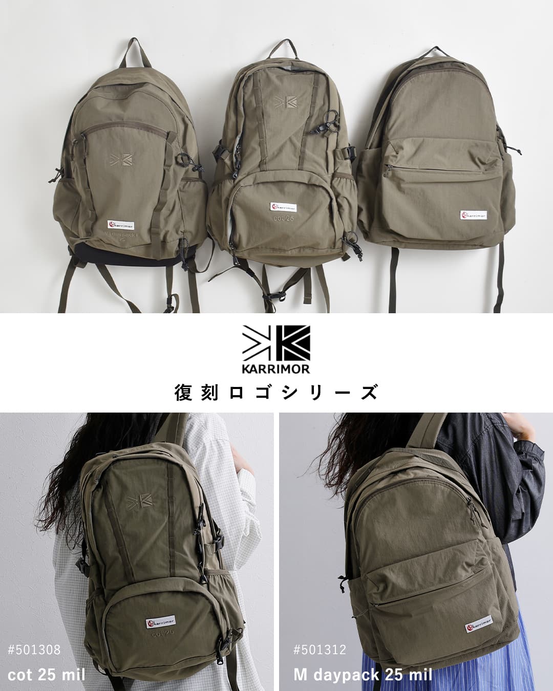 KARRIMOR(カリマー)VT デイパック PCポケット リュック 25L VT day pack F 25 mil 501309
