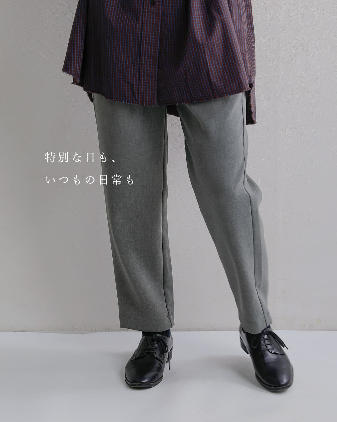 TRAVAIL MANUEL(トラバイユマニュアル)ダブルクロス 1タック ストレート パンツ 5015