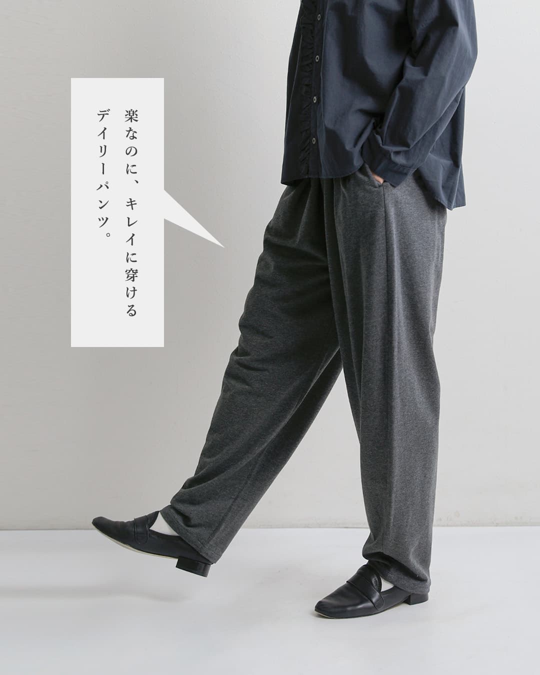 TRAVAIL MANUEL(トラバイユマニュアル)コットン ミニインレー ナローコクーンパンツ 5120