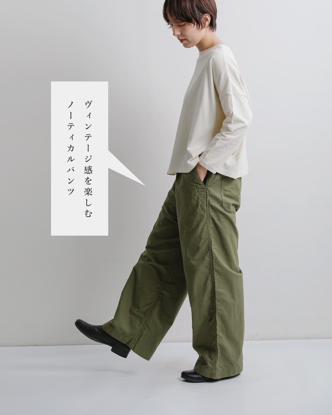 TRAVAIL MANUEL(トラバイユマニュアル)コットン アーミーバックサテン ノーティカルパンツ 5122