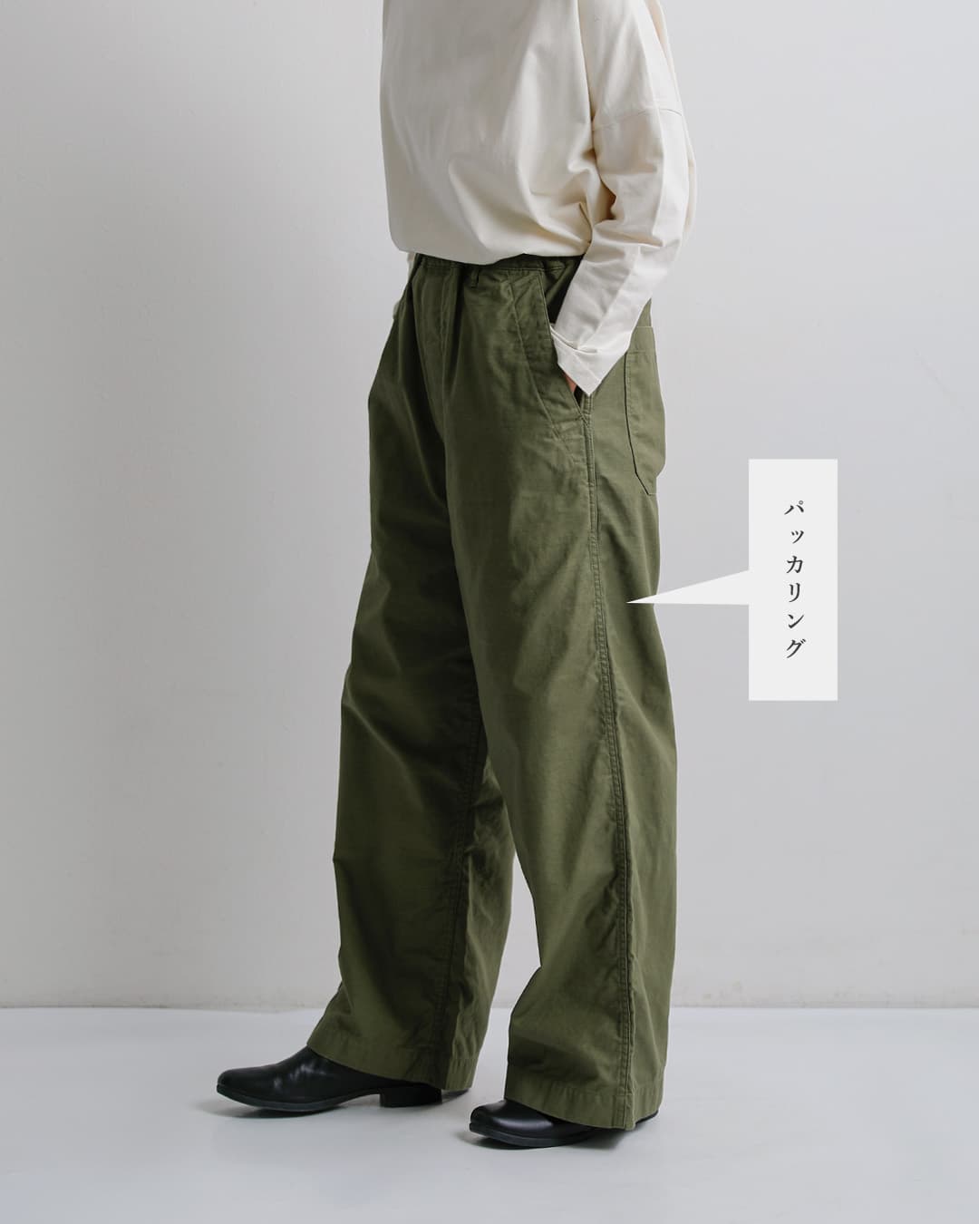 TRAVAIL MANUEL(トラバイユマニュアル)コットン アーミーバックサテン ノーティカルパンツ 5122