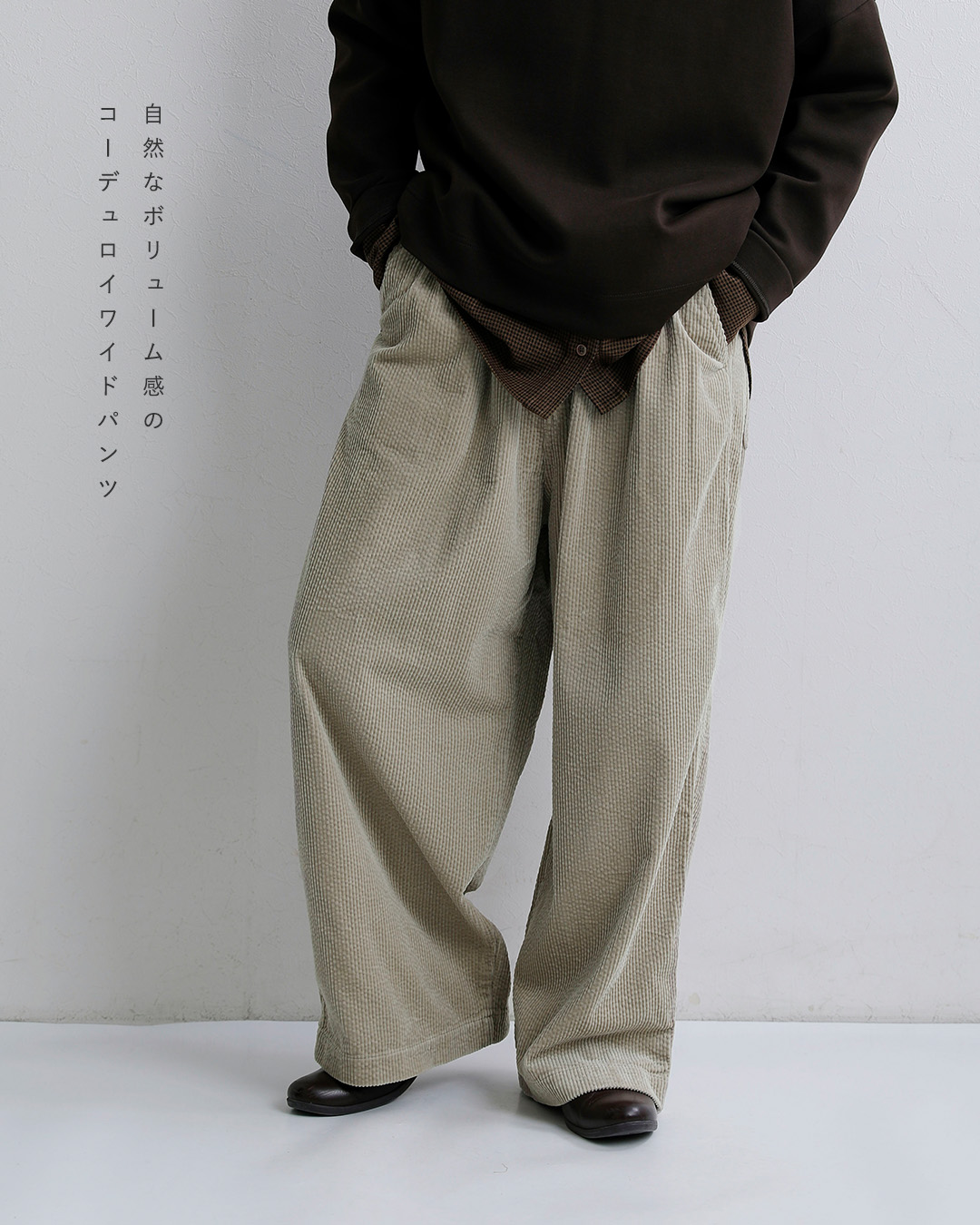 TRAVAIL MANUELコットン サッカーコール デイリーパンツ 5126