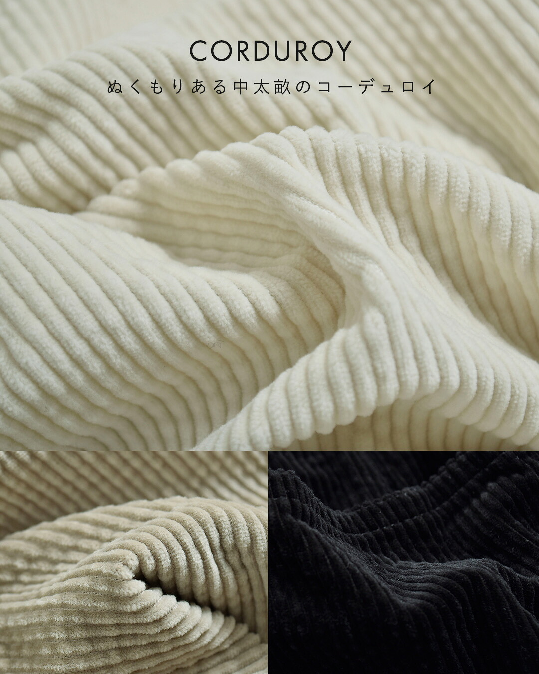 TRAVAIL MANUELコットン サッカーコール デイリーパンツ 5126