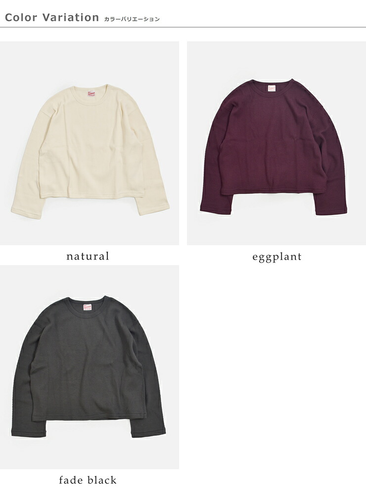 Healthknitコットン サーマル キングラッセル ハニカム クロップド クルーネック 長袖Tシャツ 52038