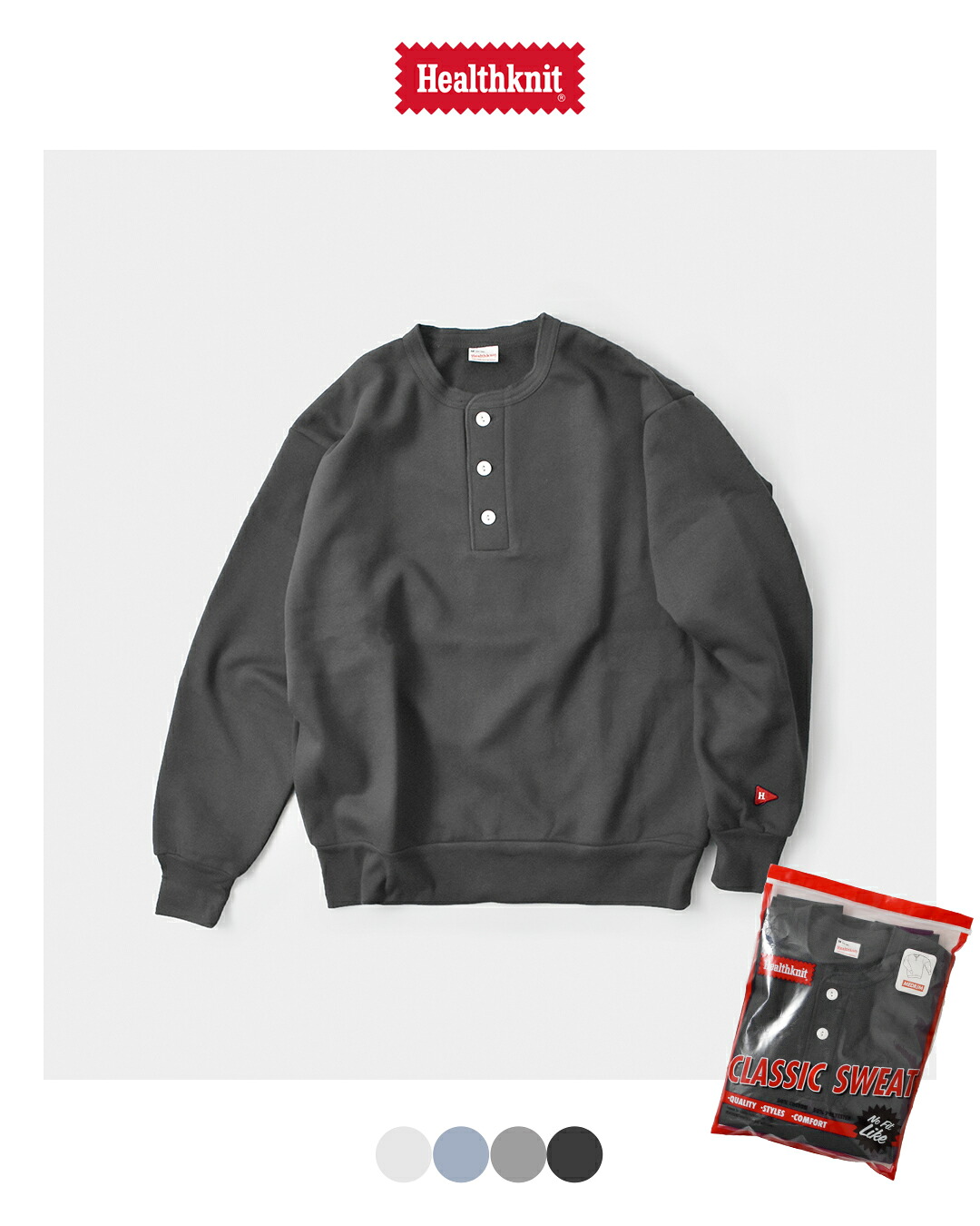 Healthknit(ヘルスニット)クラシックスウェットヘンリーネック長袖プルオーバー54005