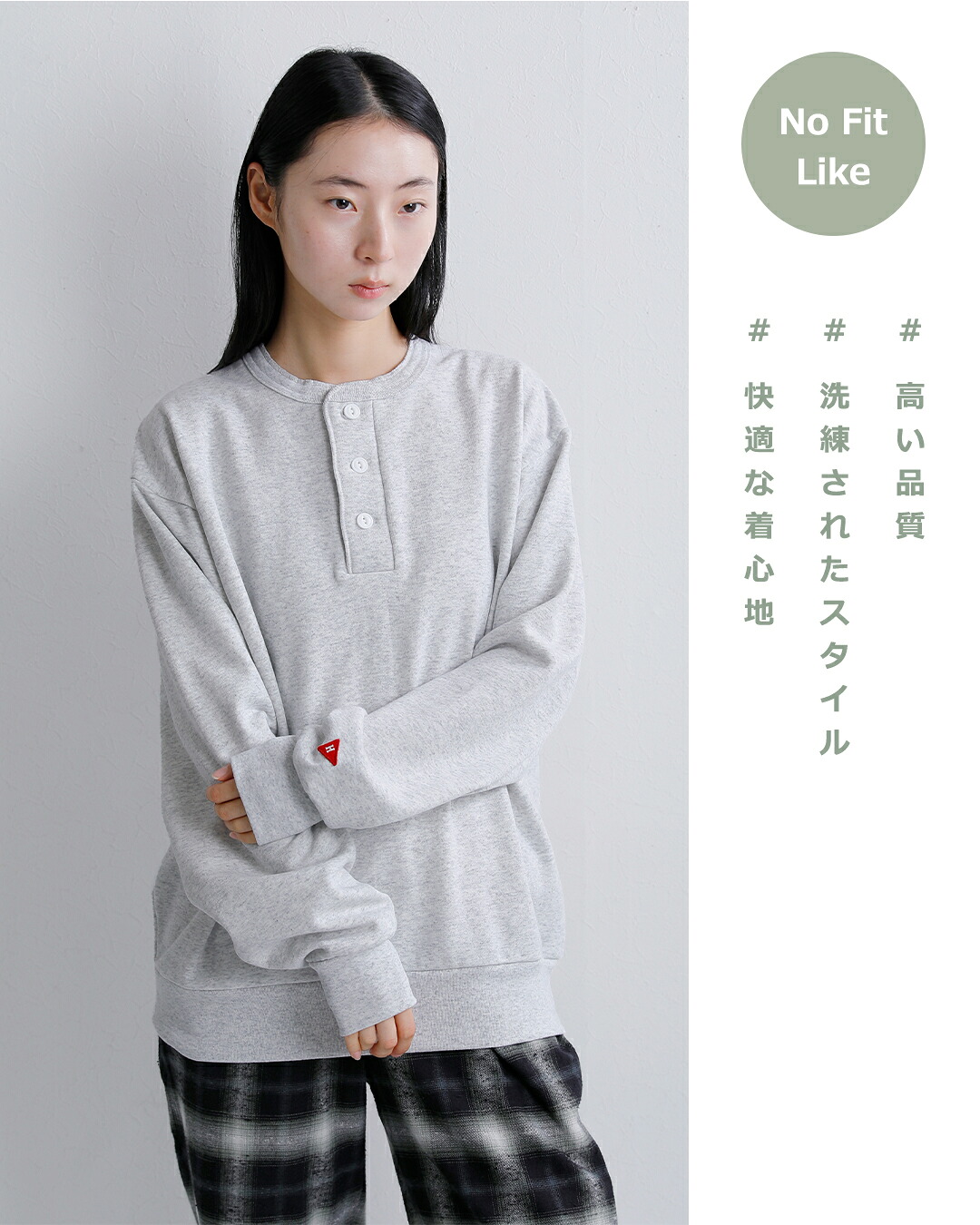 Healthknit(ヘルスニット)クラシックスウェットヘンリーネック長袖プルオーバー54005