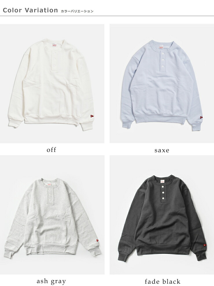 Healthknit(ヘルスニット)クラシックスウェットヘンリーネック長袖プルオーバー54005