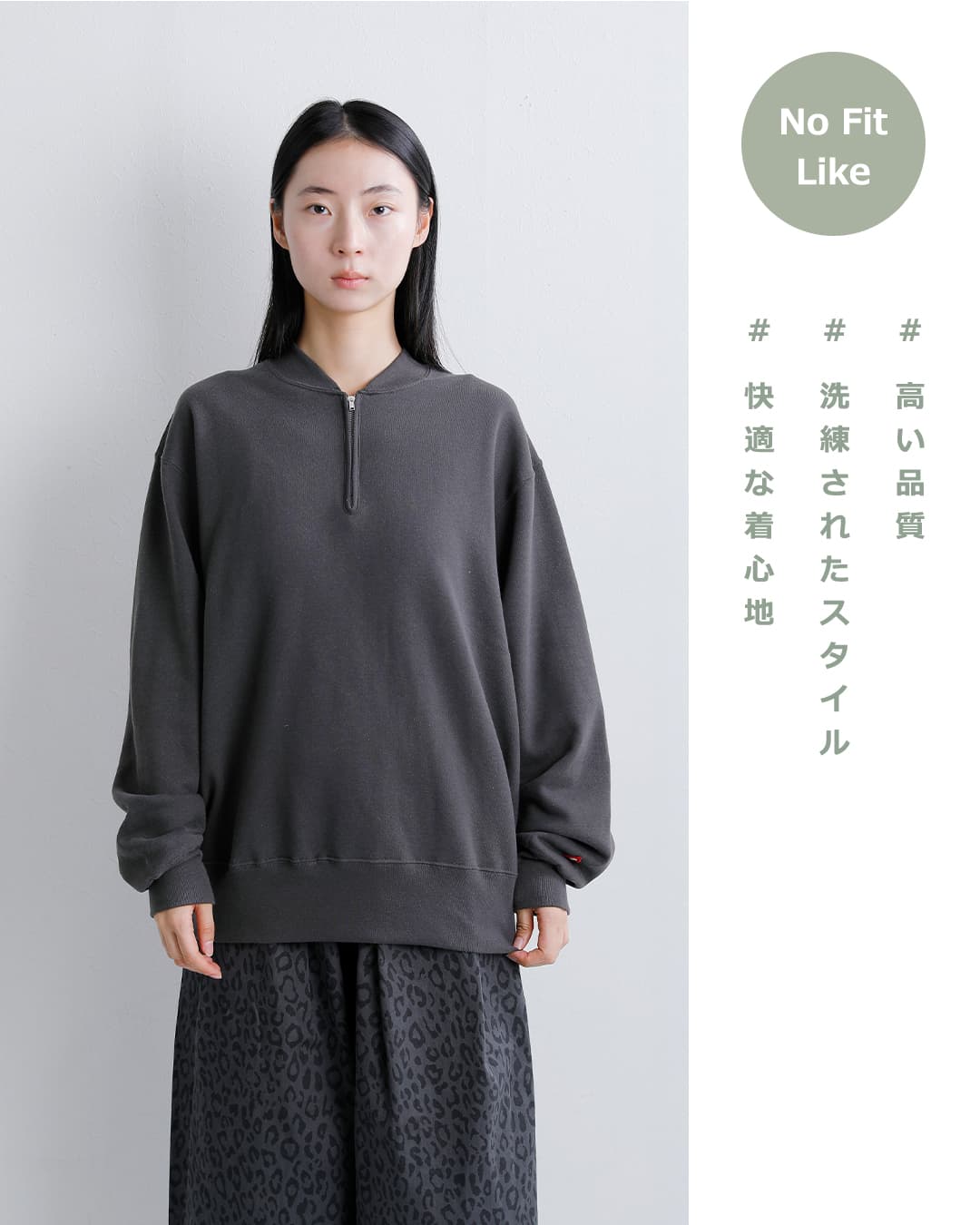 Healthknit(ヘルスニット)クラシック スウェット ハーフジップ クルーネック 長袖 プルオーバー 54036