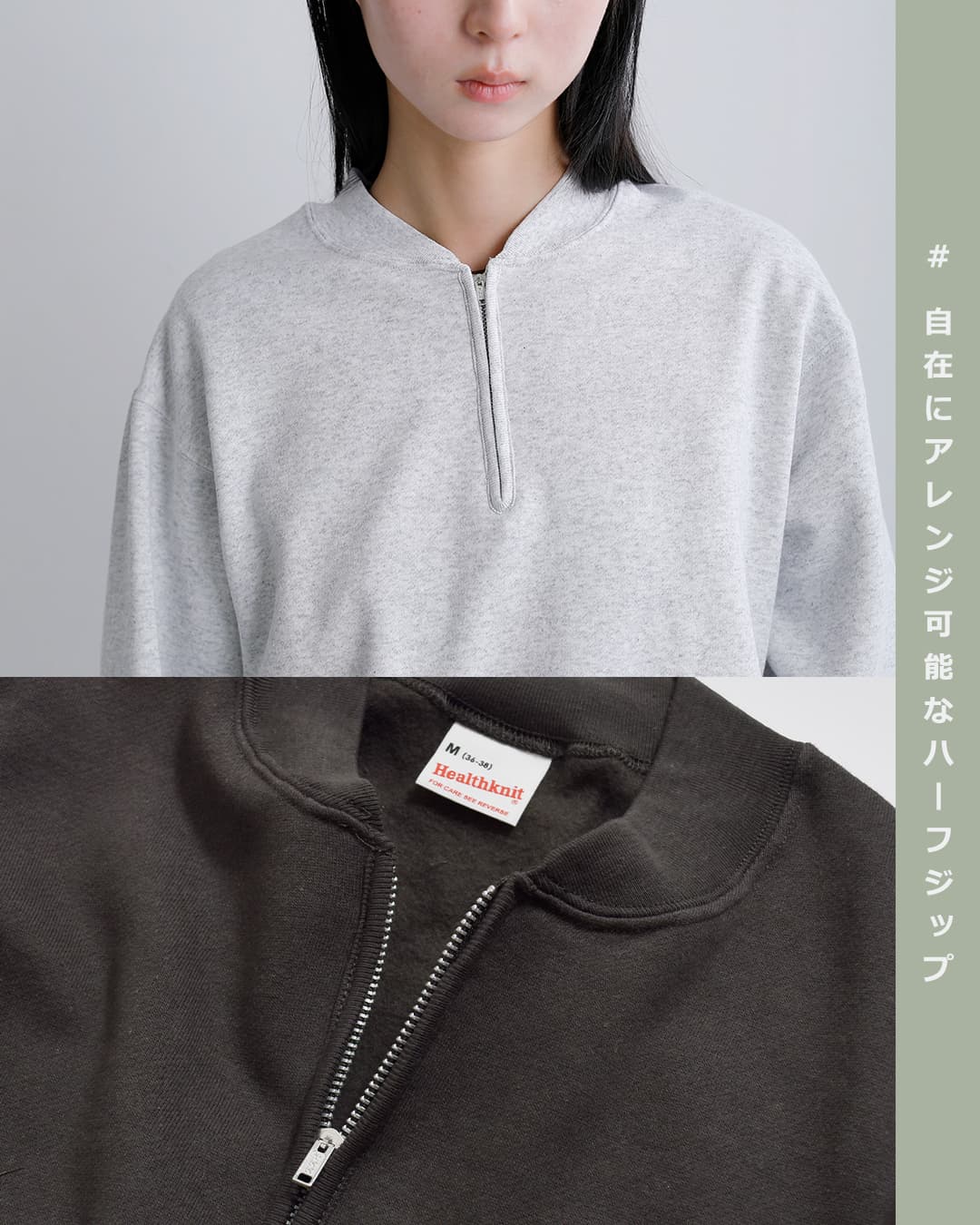 Healthknit(ヘルスニット)クラシック スウェット ハーフジップ クルーネック 長袖 プルオーバー 54036