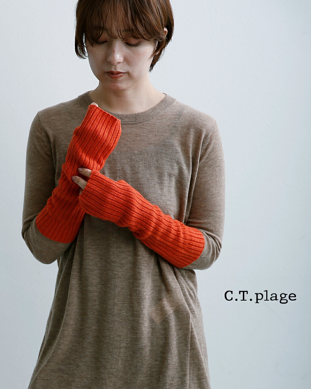 ctplageカシミヤ リブニット アームカバー 5577