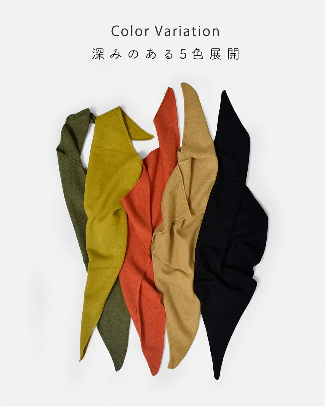 ctplageカシミヤ ニット スカーフ 5578