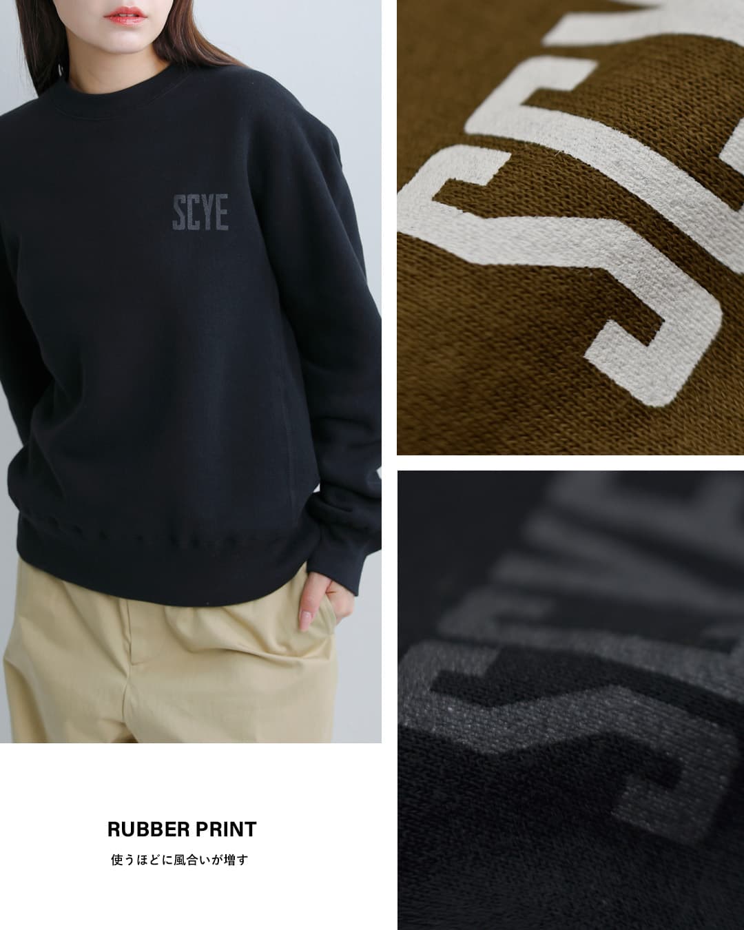 SCYE BASICS(�T�C�x�[�V�b�N�X)���N�уW���[�W �X�E�F�b�g�V���c 5726-23700