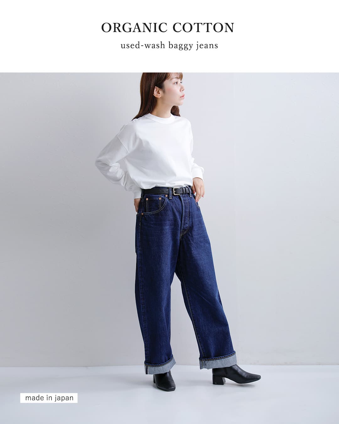 SCYE BASICS(サイベーシックス)オーガニックコットン ユーズドウォッシュ バギーデニムパンツ 5726-83536