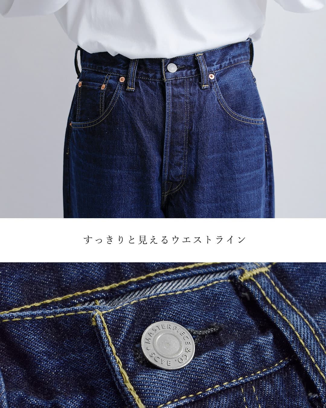 SCYE BASICS(サイベーシックス)オーガニックコットン ユーズドウォッシュ バギーデニムパンツ 5726-83536