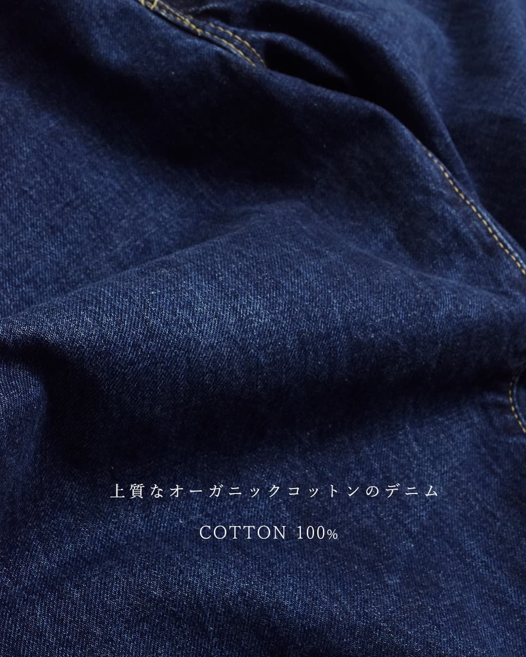 SCYE BASICS(サイベーシックス)オーガニックコットン ユーズドウォッシュ バギーデニムパンツ 5726-83536