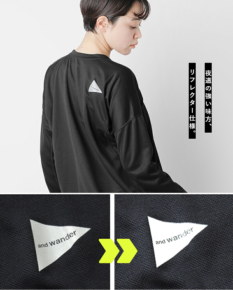 andwanderパワードライジャージーロングスリーブTシャツ574-3164007