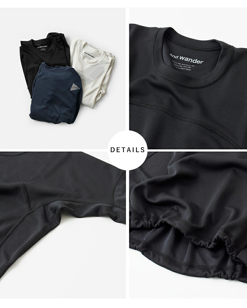 andwanderパワードライジャージーロングスリーブTシャツ574-3164007