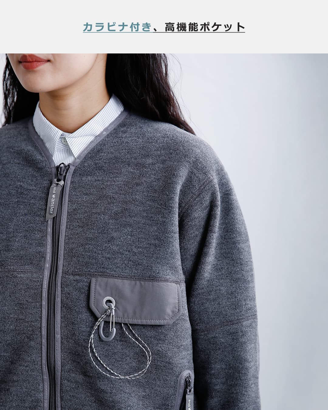 and wanderウール フリース カーディガン wool fleece cardigan 574-6281054
