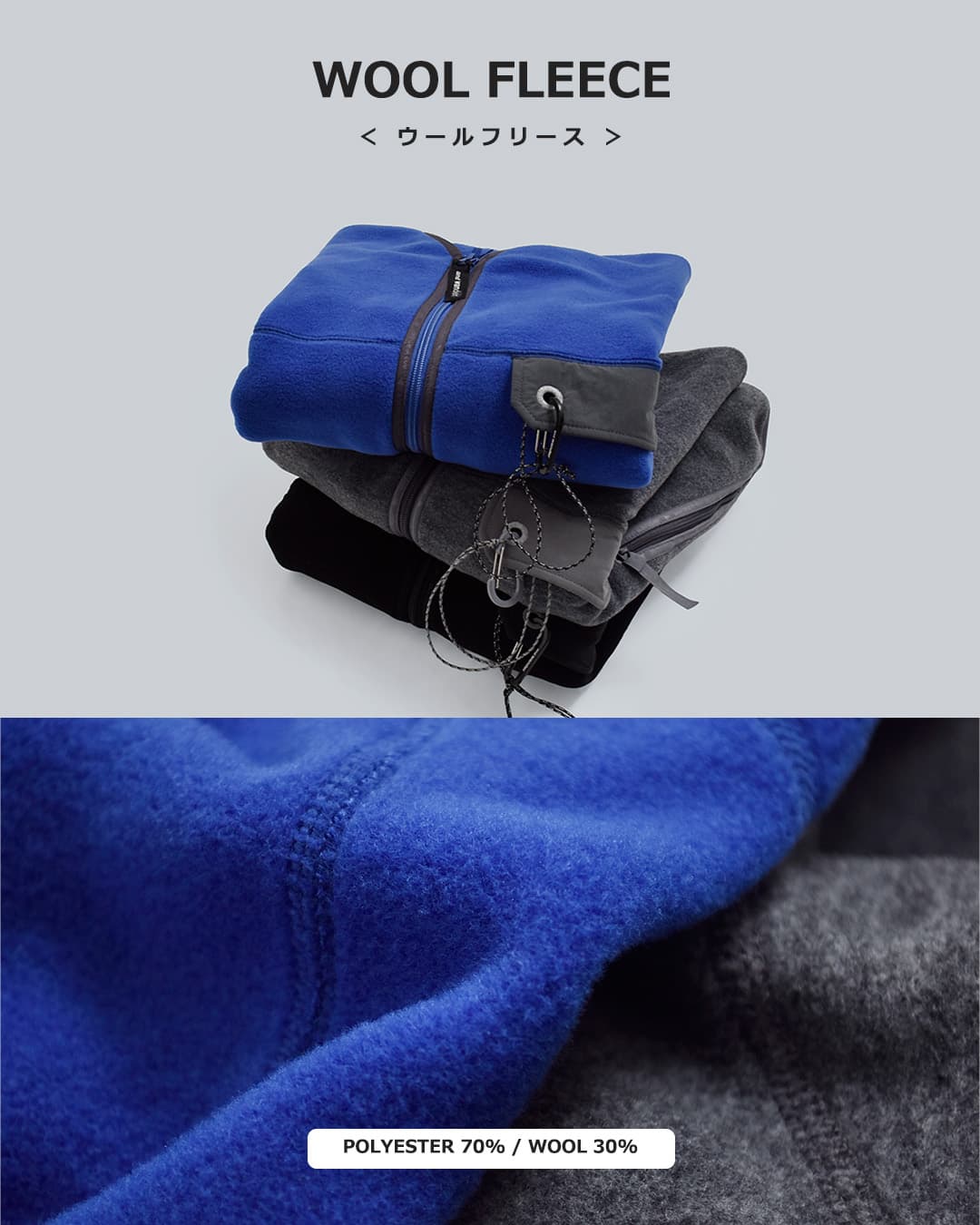 and wanderウール フリース カーディガン wool fleece cardigan 574-6281054