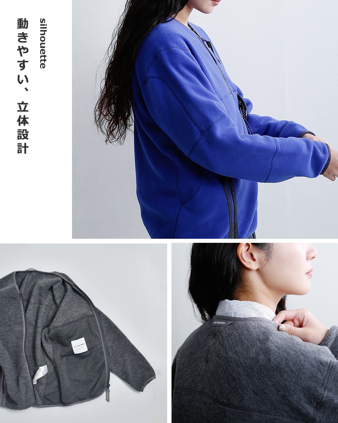 and wanderウール フリース カーディガン wool fleece cardigan 574-6281054