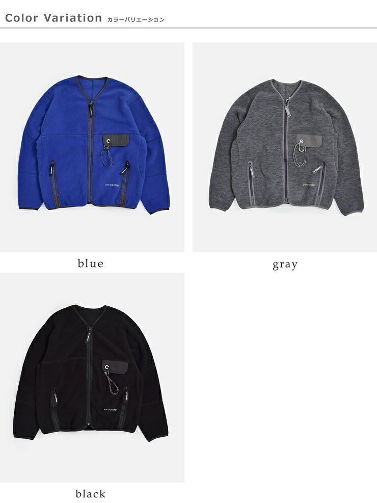 and wanderウール フリース カーディガン wool fleece cardigan 574-6281054