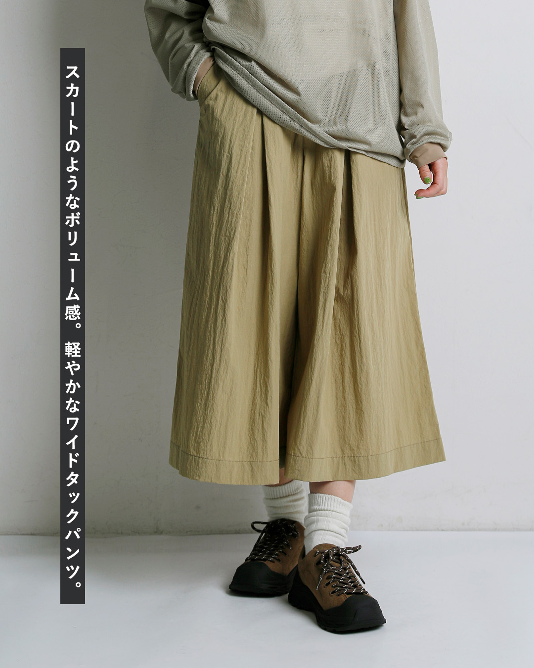 and wanderコットン タックパンツ tuck pants 574-6282075