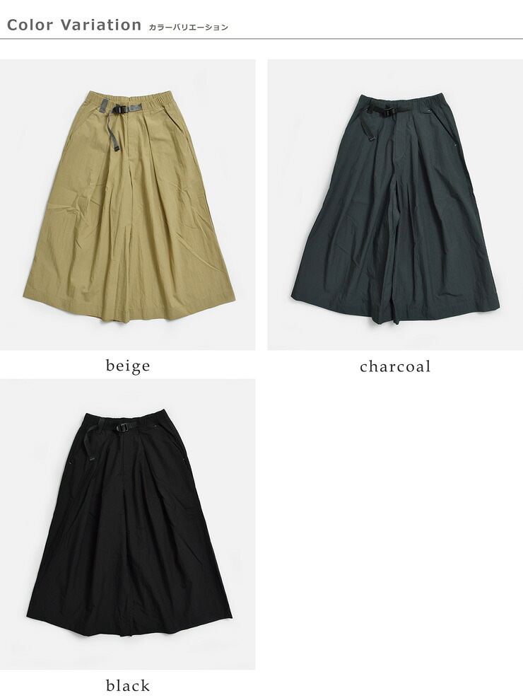 and wanderコットン タックパンツ tuck pants 574-6282075